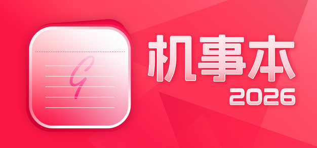 1. 稳定运行，安全可靠 - C7C7.APP