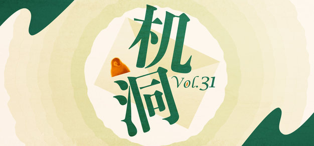 1. 稳定运行，安全可靠 - C7C7.APP